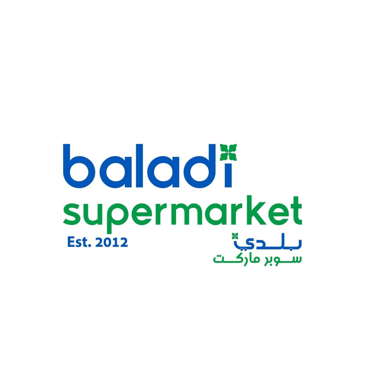 بلدي سوبرماركت