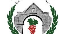 وظيفة موظف تحصيل (جابي) – بلدية الخضر – بيت لحم 2025