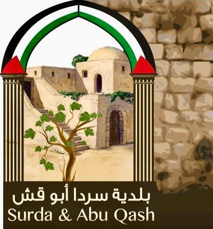 بلدية سردا أبوقش