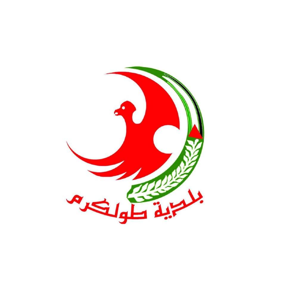 بلدية طولكرم