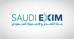 بنك التصدير والاستيراد السعودي