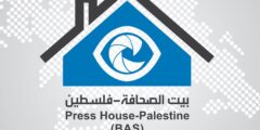 وظيفة مدرب/ة صحافة الموبايل – بيت الصحافة 2025