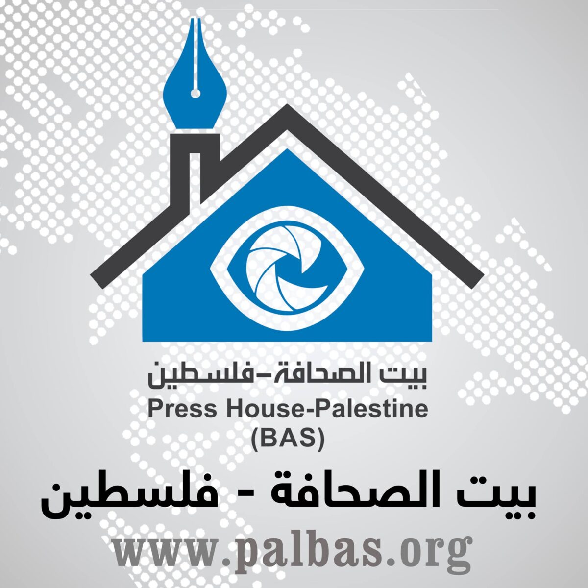 بيت الصحافة