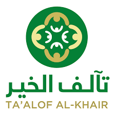 تالف الخير
