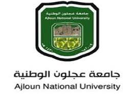 جامعة عجلون الوطنية
