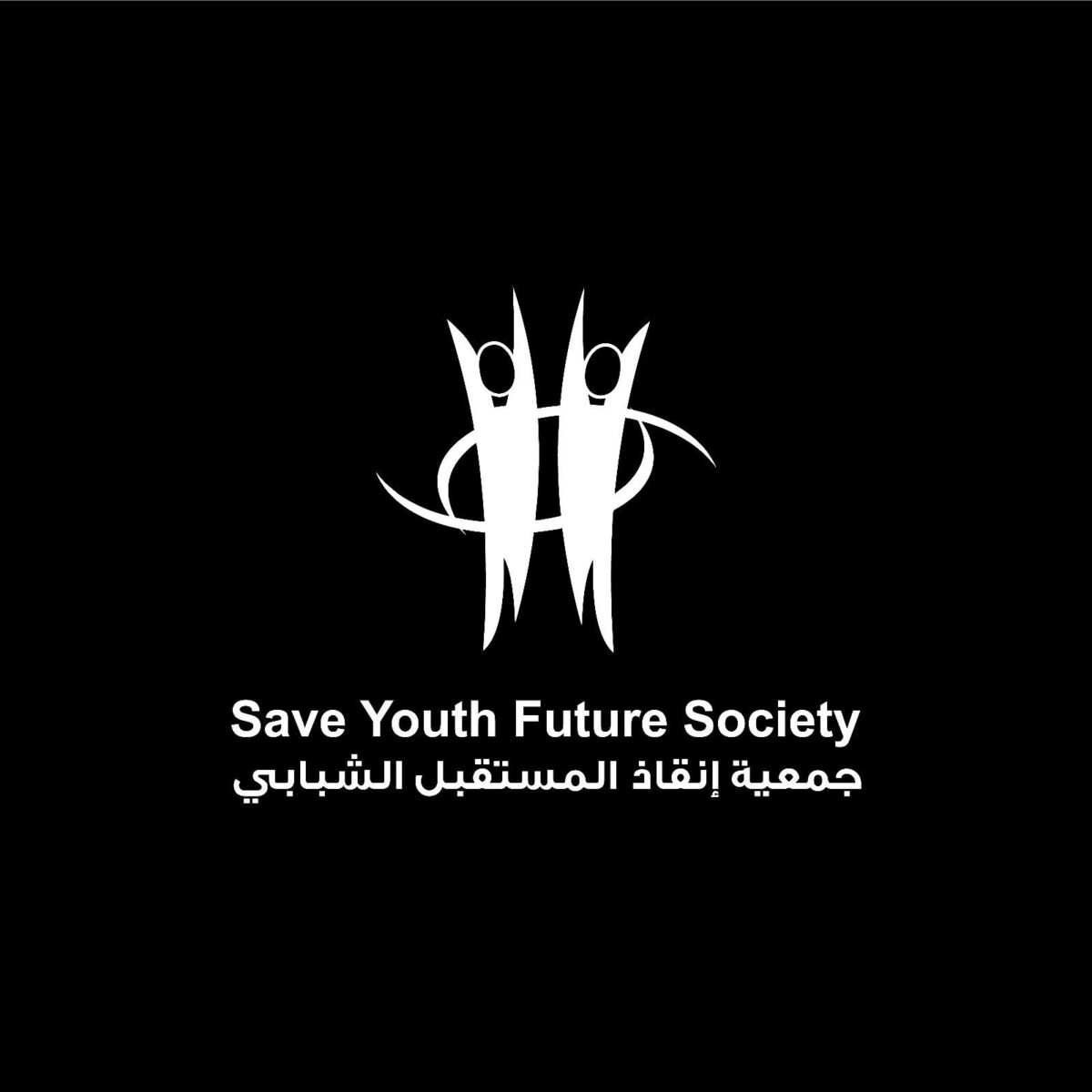 جمعية إنقاذ المستقبل الشبابي