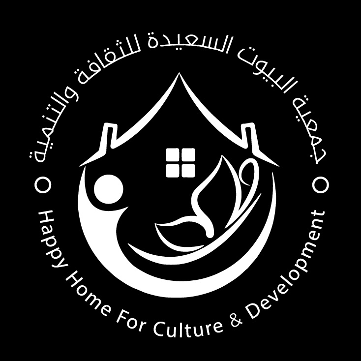 جمعية البيوت السعيدة