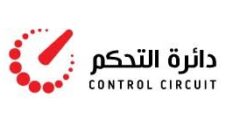 وظائف للجنسين القصيم 2025 – دائرة التحكم