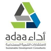 شركة أدا