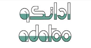 شركة أداتكو