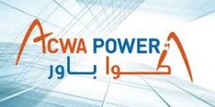 برنامج تطوير الخريجين في شركة أكوا باور 2025