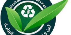 وظائف هندسية وإدارية في شركة إدارة النفايات الأردن 2025