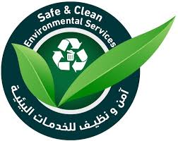 شركة إدارة النفايات