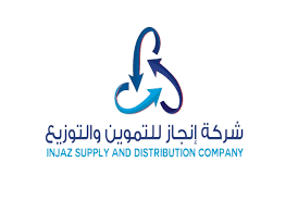 شركة إنجاز للتموين والتوزيع