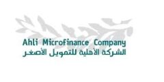 وظائف ضباط قروض في شركة الأهلي 2025 وظائف ضباط قروض في شركة الأهلي 2025