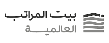 شركة بيت المراتب العالمية
