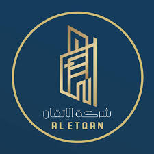 شركة فخامة الإتقان