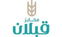 وظيفة موظف رواتب وأجور في شركة قبلان وظيفة موظف رواتب وأجور في شركة قبلان
