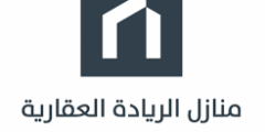 وظيفة موظف موارد بشرية في منازل الريادة مكة 2025