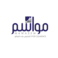 شركة مواسم للهدايا