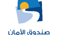 وظيفة مسؤول خدمات رقمية في صندوق الأمان عمان 2025