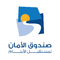 صندوق الأمان لمستقبل الأيتام
