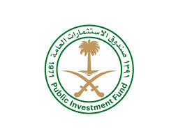 صندوق الاستثمارات العامة