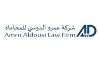 وظائف قانونية عمرو الدوسي للمحاماة الرياض جدة 2025