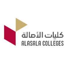 كليات الأصالة