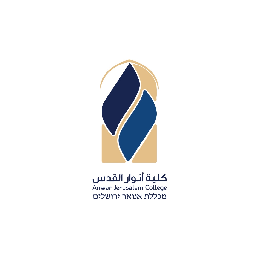 كلية انوار القدس