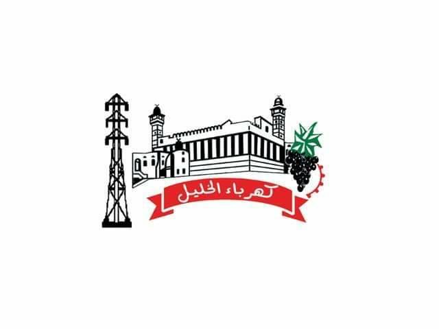 كهرباء الخليل