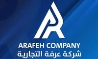 وظائف موظفة سوشيال ميديا مؤسسة سمير عرفة التجارية الخليل 2025