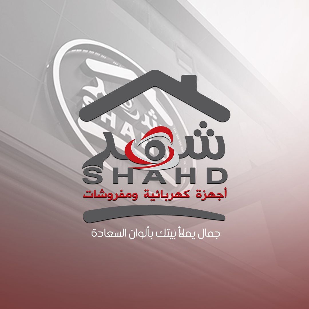 مؤسسة شهد التجارية