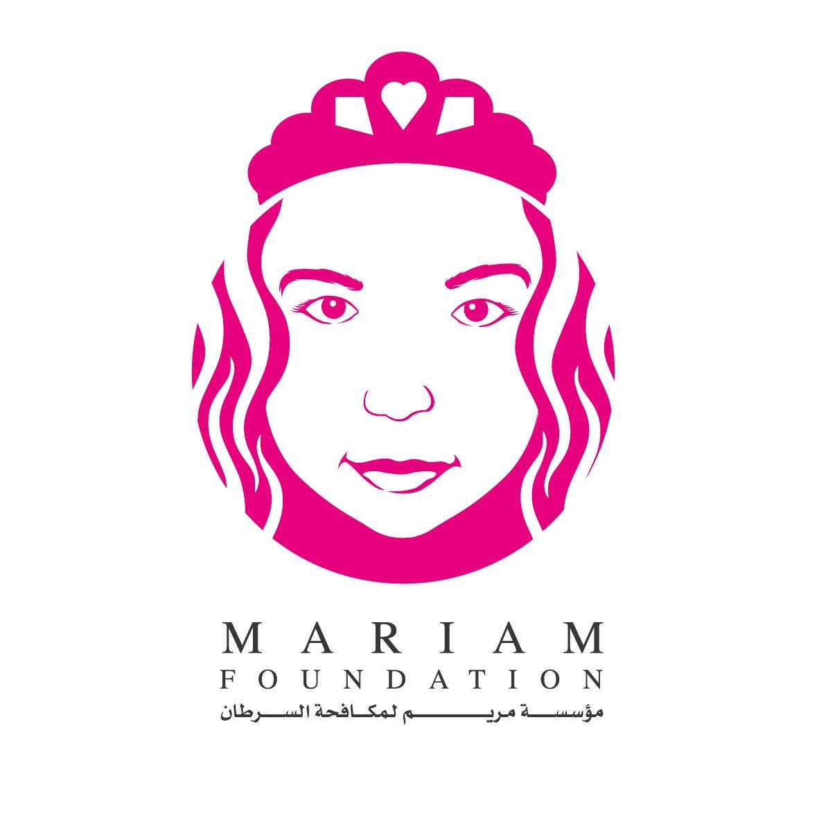 مؤسسة مريم لمكافحة السرطان