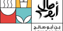 مطلوب موظف خدمة عملاء – مجموعة أبو صالح – عمان 2025