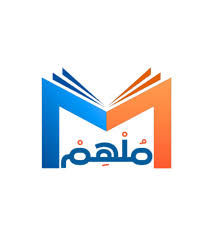 مدرسة ملهم