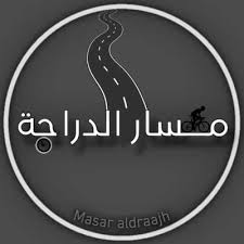 مسار اوردو