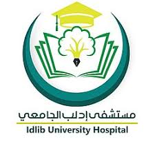 مستشفى إدلب الجامعي