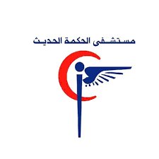مستشفى الحكمة الحديث