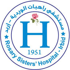 مستشفى الراهبات