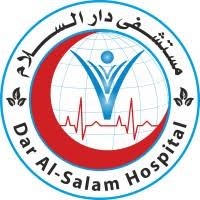 مستشفى دار السلام