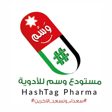 مستودع وسم