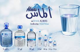 مصنع ألماس للمياه