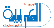وظائف محاسب معهد المجموعة العربية 2025