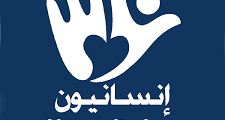وظائف طبية وإدارية إدلب وحلب 2025