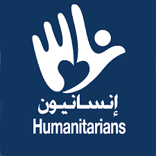 منظمة الإنسانية للجميع