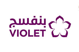 منظمة بنفسج