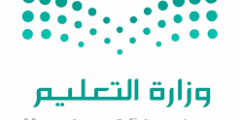وظائف تعليمية في برنامج فرص وزارة التعليم 2025