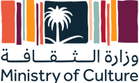 دورة تمهير وزارة الثقافة تدريب الخريجين الرياض 2025