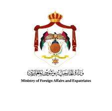 وزارة الخارجية 1